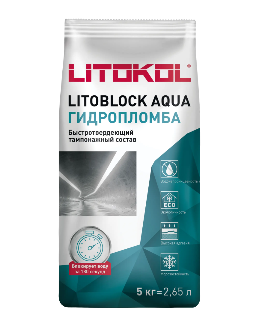 Гидропломба Литокол LITOBLOCK AQUA 5кг серый