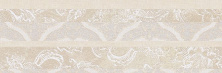 Декор Kerama Marazzi 14020R\3F Эскориал обрезной 40x120