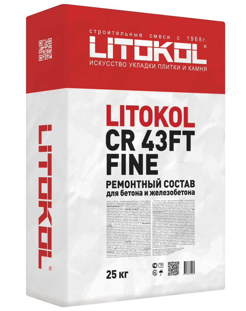 Тиксотропный ремонтный состав LITOKOL CR43FT Fine 25кг