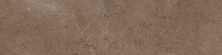 Подступенок Kerama Marazzi SG158200R\4 Фаральони коричневый 9,6x40,2