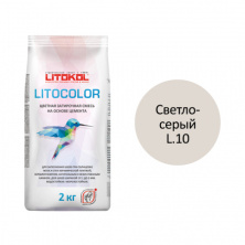Цветная затирочная смесь Литокол LITOCOLOR 2кг L.10 светло-серый
