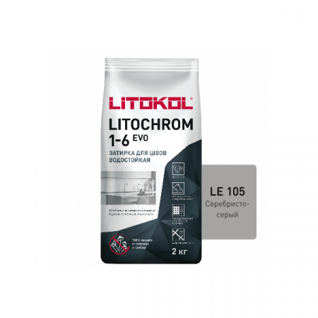 Цветная цементная затирка Литокол LITOCHROM 1-6 EVO 2кг LE.105 серебристо-серый