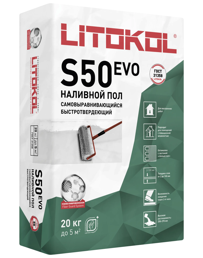 Наливной пол Литокол LITOLIV S50 20кг серый