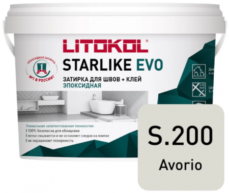 Затирка эпоксидная + клей Литокол STARLIKE EVO 5кг S.200 AVORIO
