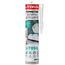 Силиконовый герметик-затирка Литокол Litosil (светло-серый)