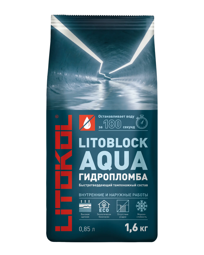 Гидропломба Литокол LITOBLOCK AQUA 1.6кг серый