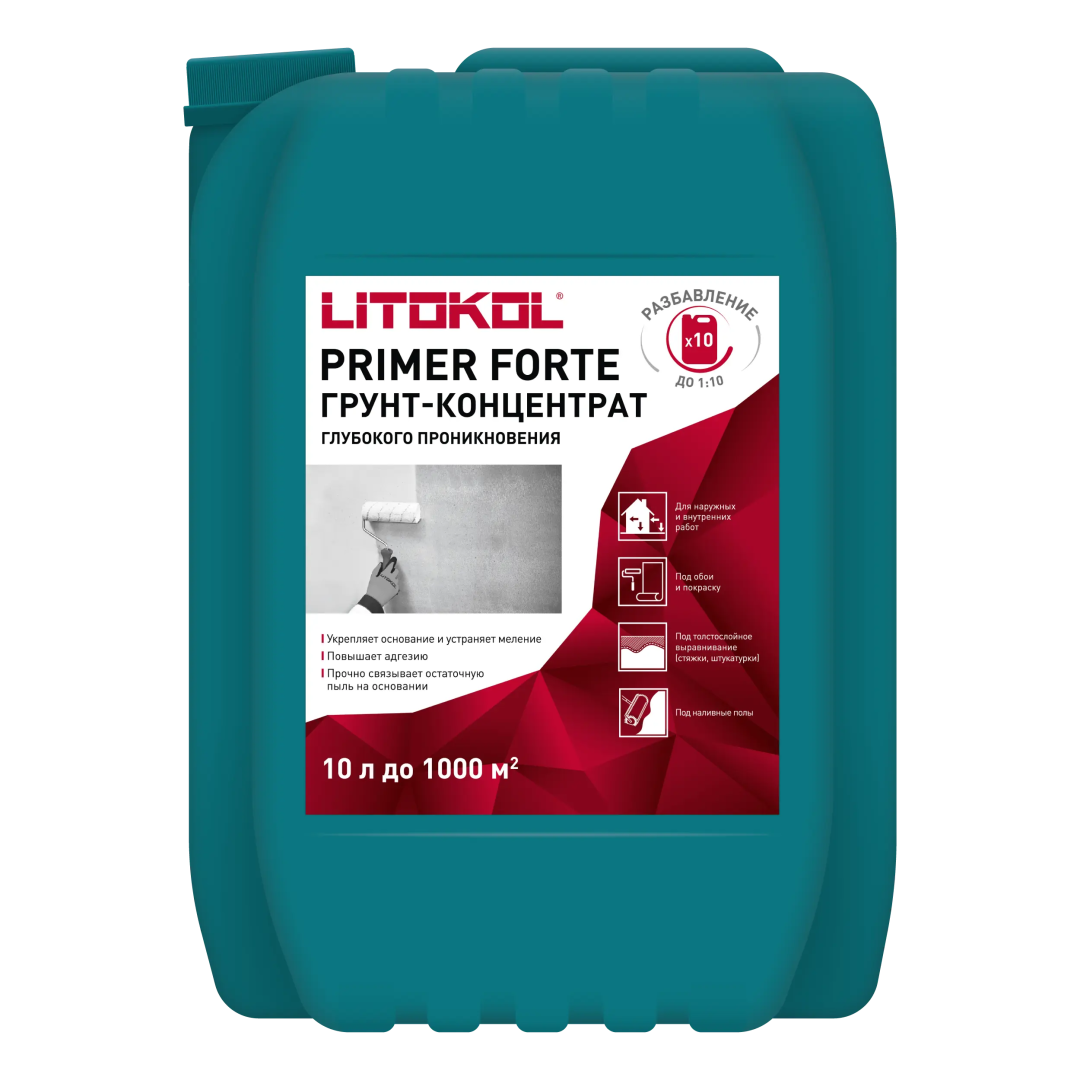 Грунт–концентрат глубокого проникновения Литокол PRIMER FORTE 10кг