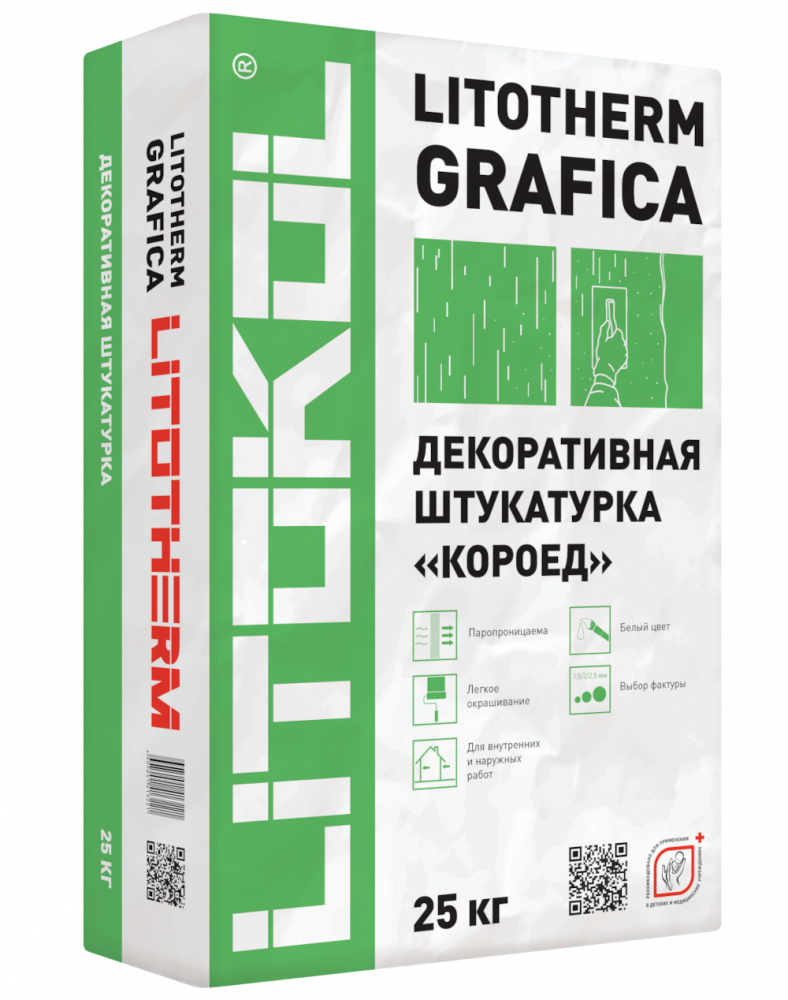 Фасадная штукатурка Литокол LITOTHERM GRAFICA 25кг белый