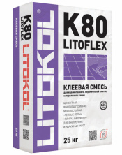 Клей для плитки, керамогранита и камня Литокол LITOFLEX K80 25кг С2 E