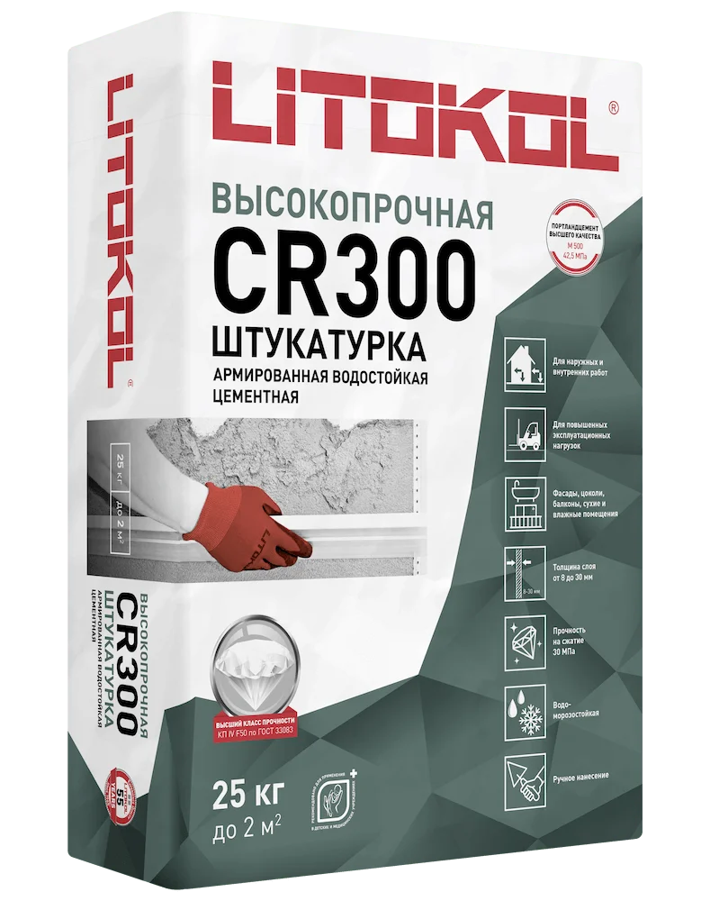 Штукатурка высокопрочная LITOKOL CR300 25кг