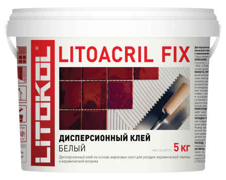 Дисперсионный клей белого цвета Литокол LITOACRIL FIX 5кг D1