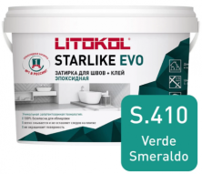 Затирка эпоксидная + клей Литокол STARLIKE EVO 2.5кг S.410 VERDE SMERALDO