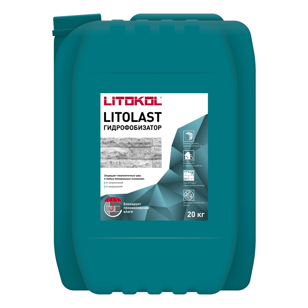 Водоотталкивающая пропитка Литокол LITOLAST 20кг
