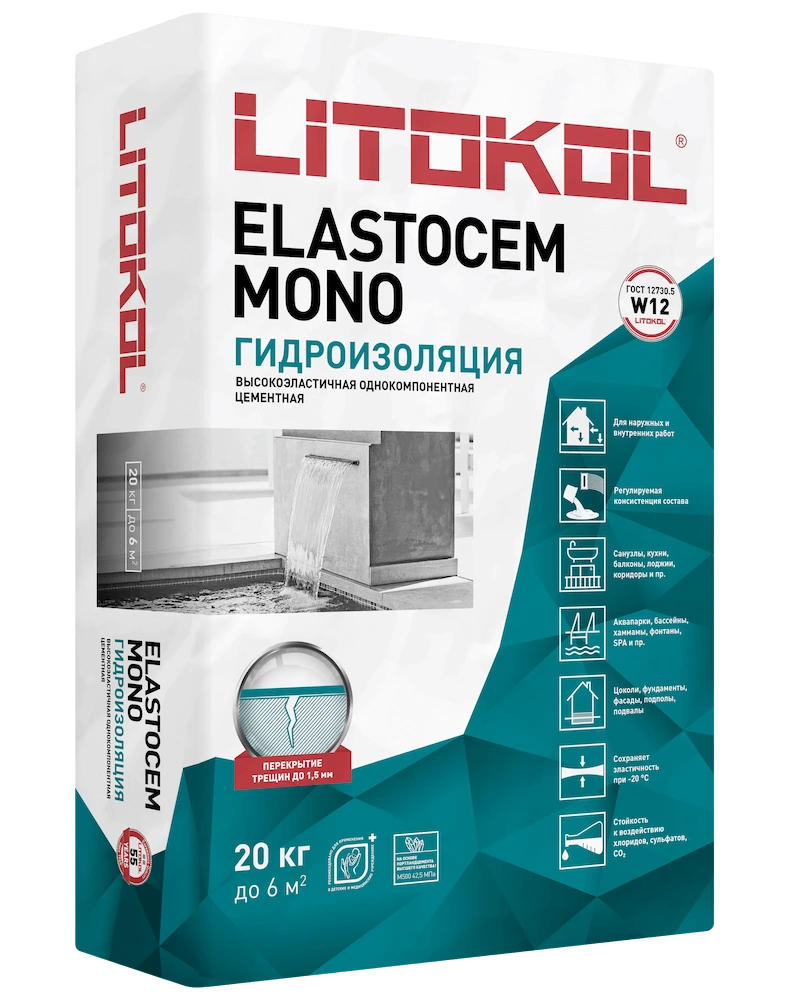 Гидроизоляция Литокол ELASTOCEM MONO 20кг серый