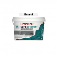 Затирка для всех видов крупноформатных плит Литокол SUPERFORMAT 2кг SF.100 БЕЛЫЙ