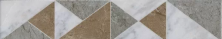 Бордюр Kerama Marazzi OS\A302\880 Каприччо глянцевый 5.7x30