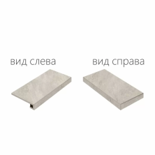 Ступень угловая правая Italon Climb Х2 Ice X2 33x60