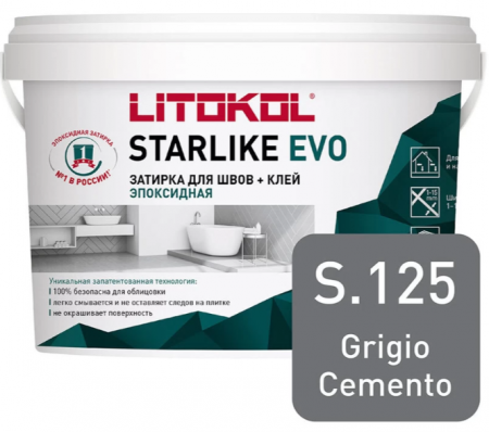 Затирка эпоксидная + клей Литокол STARLIKE EVO 1кг S.125 GRIGIO CEMENTO