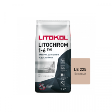 Цветная цементная затирка Литокол LITOCHROM 1-6 EVO 5кг LE.225 бежевый