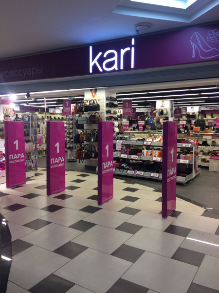 г. Пенза, ул. Кирова, д.73 Кари ТЦ ЦУМ фото 4