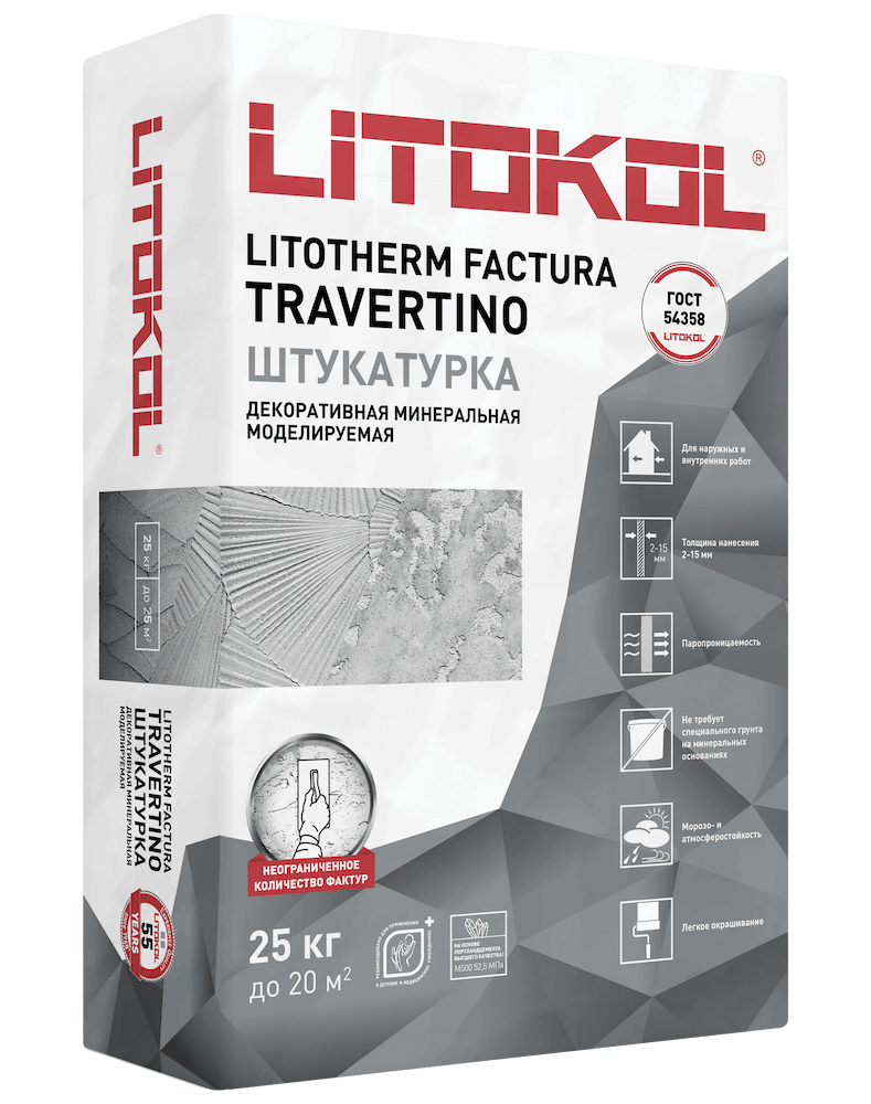 Декоративная штукатурка Литокол LITOTHERM FACTURA TRAVERTINO 25кг бежевый