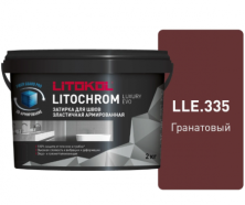 Затирка Литокол LITOCHROM LUXURY EVO 2кг LLE 335 Гранатовый