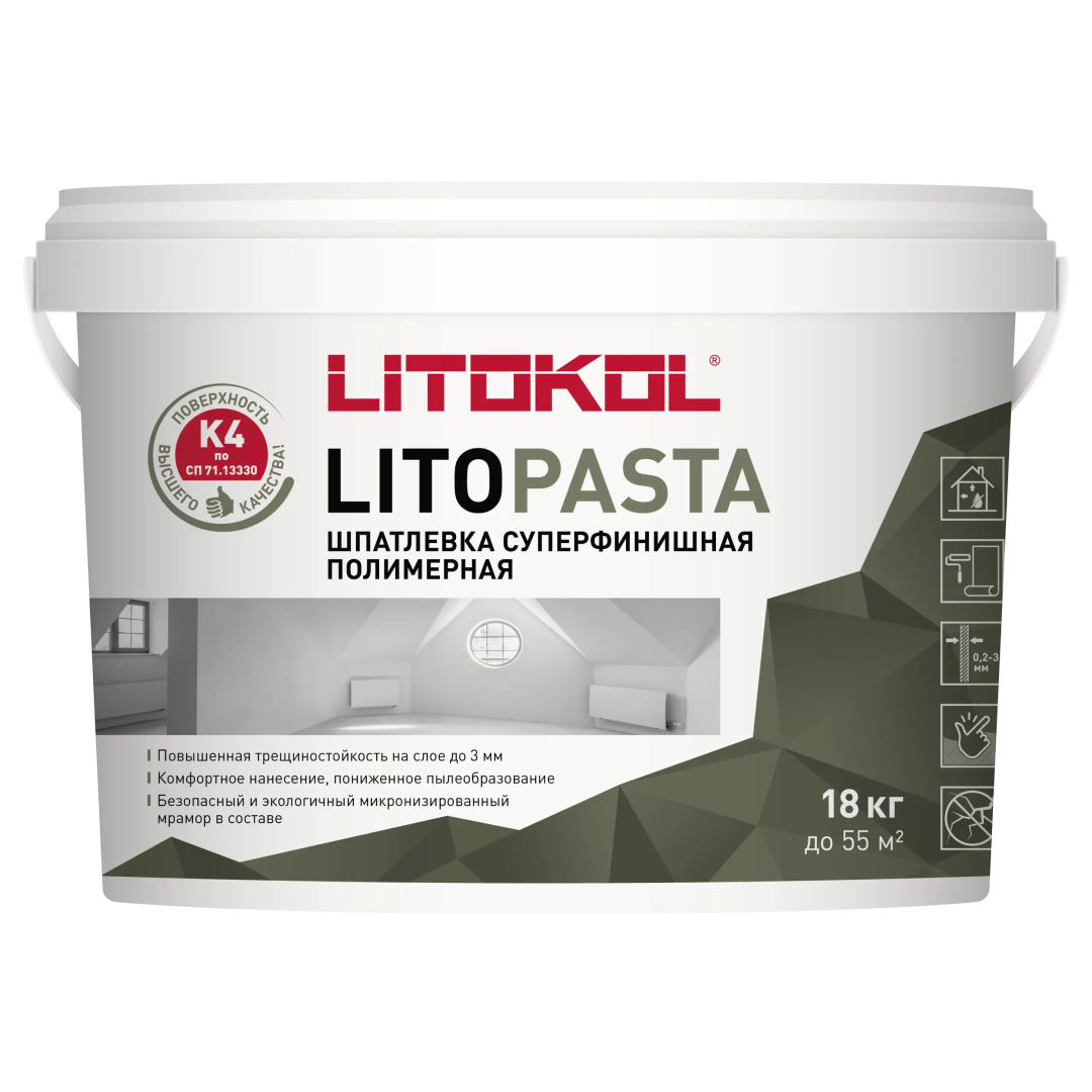 Полимерная шпатлевка Литокол LITOPASTA 18кг белый