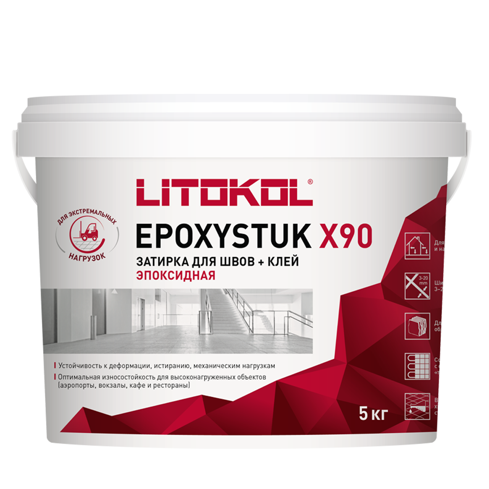 Затирка эпоксидная + клей Литокол EPOXYSTUK X90 5кг С.15 Grigio Ferro