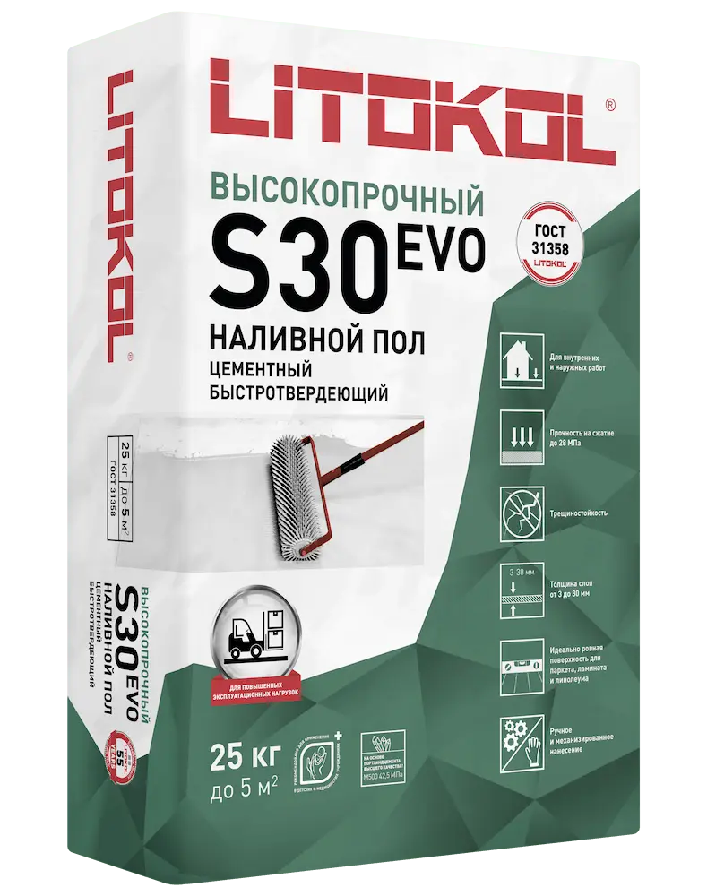 Наливной пол Литокол LITOLIV S30 25кг серый