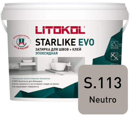Затирка эпоксидная + клей Литокол STARLIKE EVO 1кг S.113 NEUTRO
