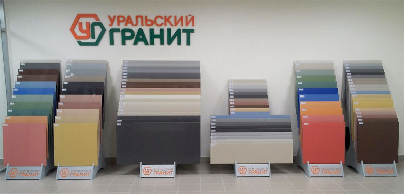 Уральский керамогранит