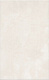 Керамическая плитка Kerama Marazzi 6330 Фоскари белый 25x40