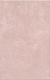 Керамическая плитка Kerama Marazzi 6329 Фоскари розовый 25x40