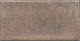 Керамическая плитка Kerama Marazzi 16022 Виченца коричневый 7,4x15