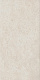 Керамогранит Италон Фоссил Пьюр Х2 610010004082 белый 60x120