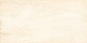 Керамогранит Grasaro Beton Beige 30x60 G-1101/CR/300x600x10