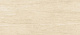 Керамогранит Atlas Concorde Marvel Travertine Sand Vein Matte 120x278 AFS2