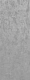 Керамогранит Kerama Marazzi SG076600R6 Сити Шайн серый обрезной 119.5x320