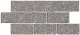 Бордюр Kerama Marazzi BR025 Роверелла пепельный мозаичный 14,7x34,5
