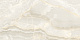 Керамогранит Laparet Stubay Onyx Crema 60x120 полированный