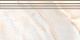 Ступень Onice Milky 29.4x60 K-95/LR/st01/294x600x10