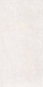 Керамогранит Vitra CementBase Белый Матовый R10A 120x60