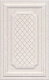 Декор Kerama Marazzi AD\A405\6356 Сорбонна панель 25x40