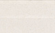 Плинтус Kerama Marazzi FMB015 Сорбонна беж 15x25