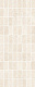 Декор Kerama Marazzi MM7175 Резиденция мозаичный 20x50