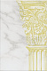 Декор Kerama Marazzi AD\B548\8327 Брера 20x30