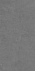 Керамогранит Kerama Marazzi Про Фьюче серый темный обрезной 60x119.5 DD593520R
