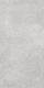 Керамогранит Vitra UrbanChic Серый R10A K958013R 60x120