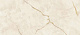 Керамогранит Atlas Concorde Symphonyx Gold 120x278