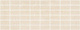 Декор Kerama Marazzi MM15110 Орсэ беж мозаичный 15x40
